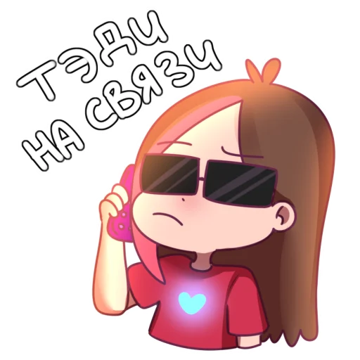 Эмодзи Taedi