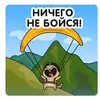 Эмодзи Кавказский суслик