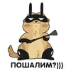 Эмодзи Кавказский суслик
