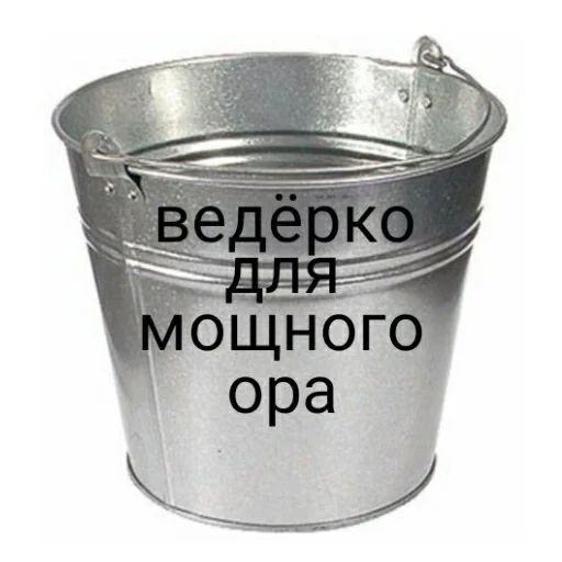 Эмодзи На все случаи жизни