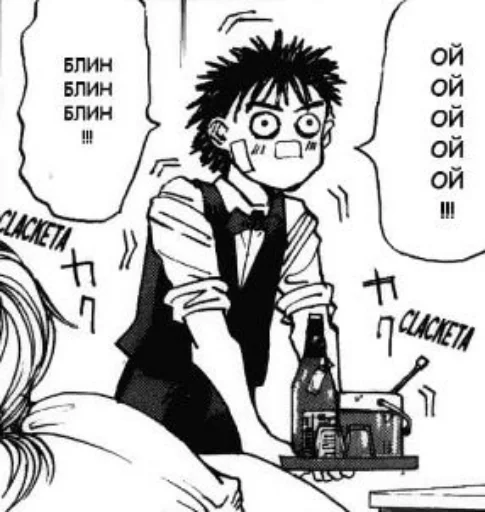 Эмодзи Эдемский пиздец