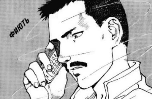 Эмодзи Эдемский пиздец