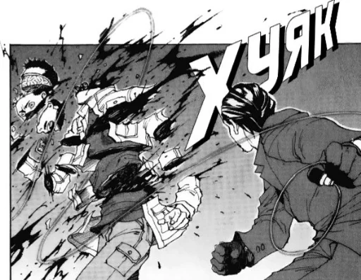 Эмодзи Эдемский пиздец