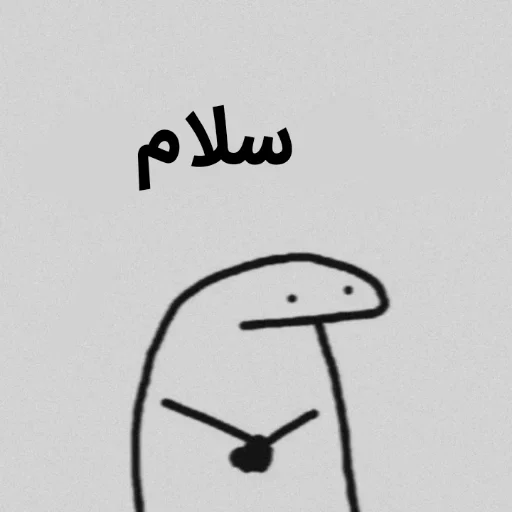 Эмодзи تانیـا