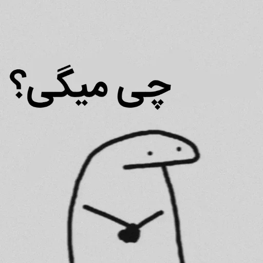 Эмодзи تانیـا