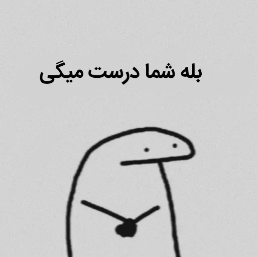 Эмодзи تانیـا