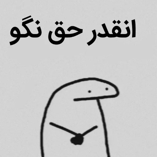 Эмодзи تانیـا