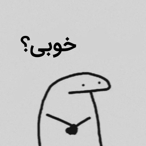 Эмодзи تانیـا