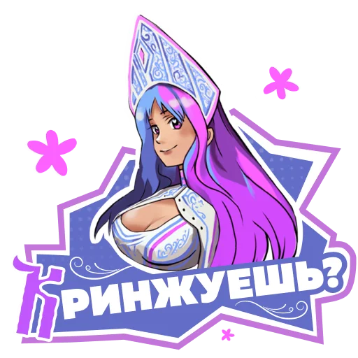 😼