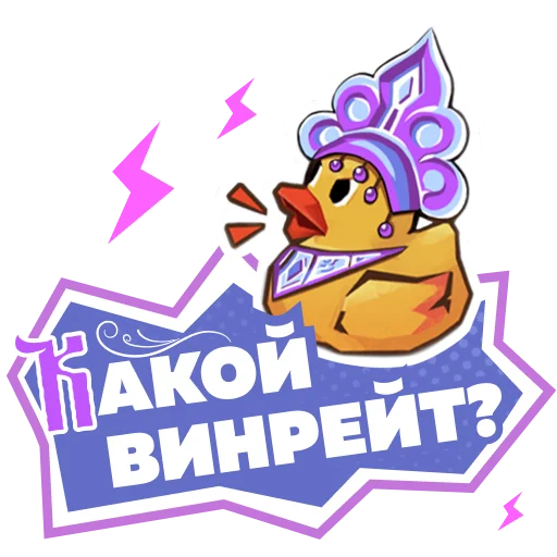 Эмодзи Как в сказке