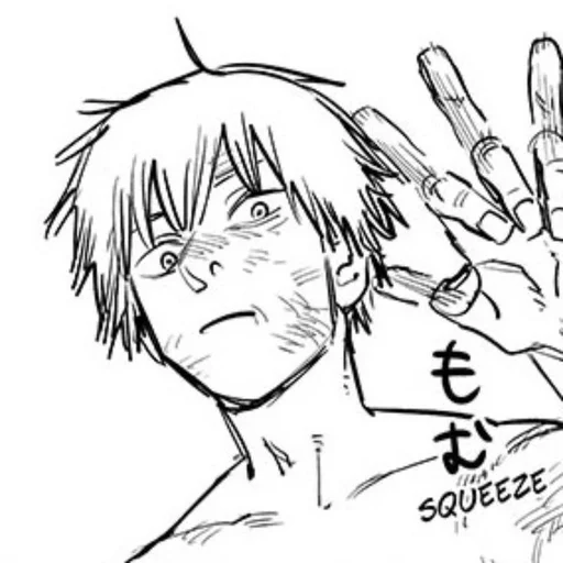 Эмодзи Chainsaw Man