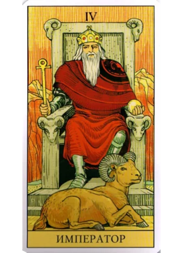Эмодзи TARO