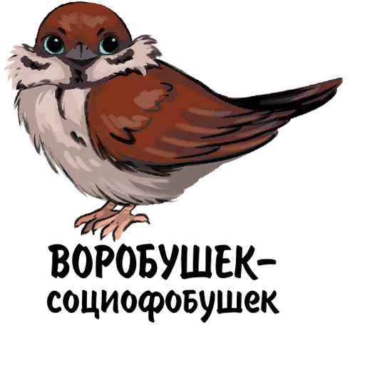 Эмодзи TatFeodoridy