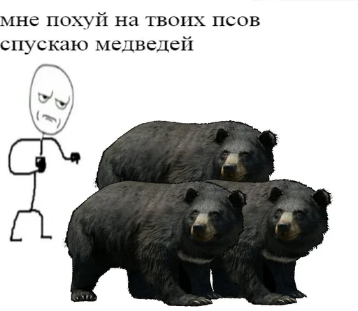 Эмодзи Татаро-монголы