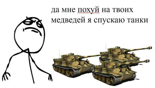 Эмодзи Татаро-монголы