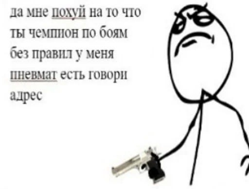 Эмодзи Татаро-монголы