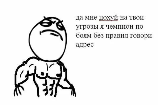 Эмодзи Татаро-монголы