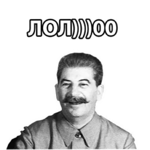 Эмодзи Сталин / Stalin