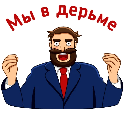 Эмодзи Такси Батя