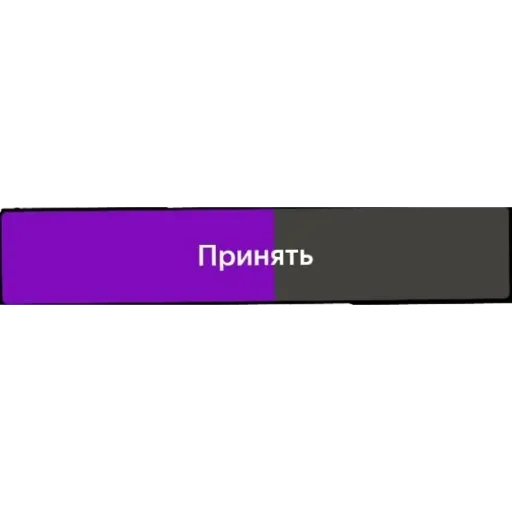 Эмодзи Taxi.ru