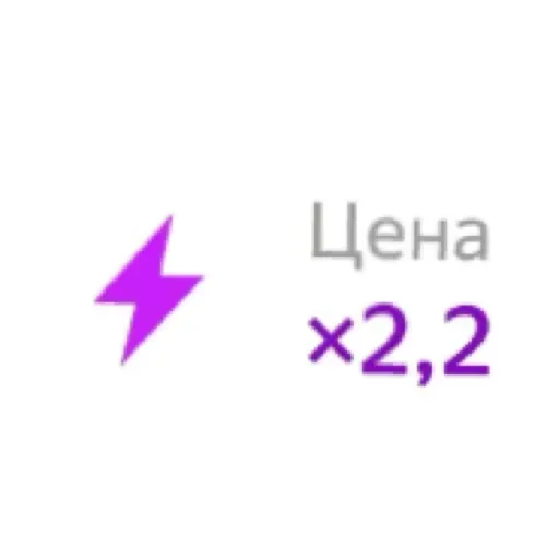 Эмодзи Taxi.ru