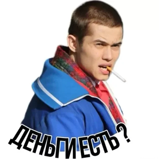 Эмодзи Слово пацана / СПКНА