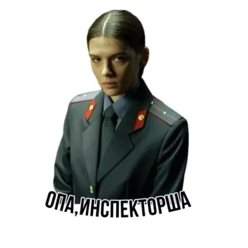 Эмодзи Слово пацана / СПКНА