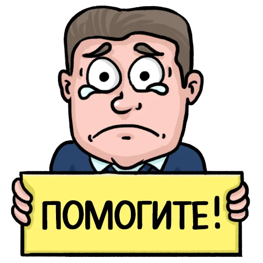 Эмодзи Telegram GODS