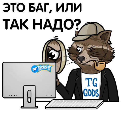 Эмодзи Telegram GODS