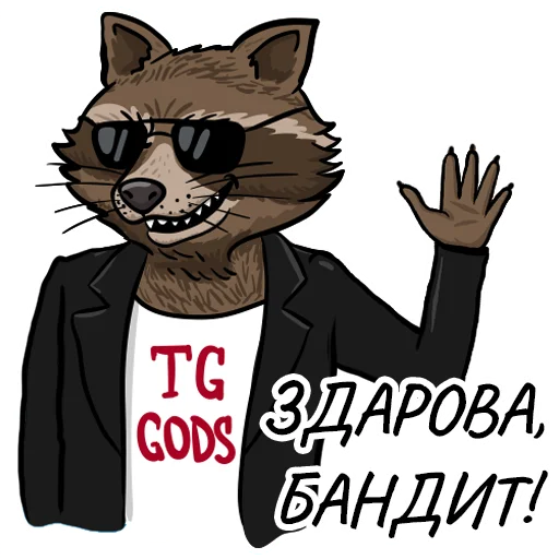 Эмодзи Telegram GODS