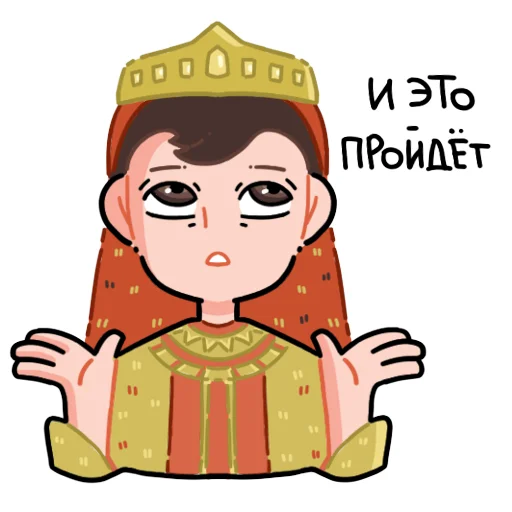 Эмодзи Maaaaaaaa