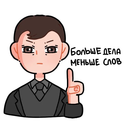 Эмодзи Maaaaaaaa