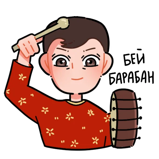 Эмодзи Maaaaaaaa