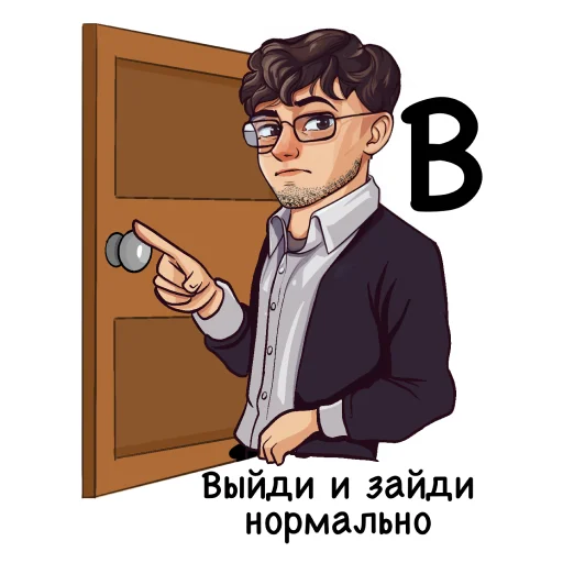 Эмодзи Алфавит учителя