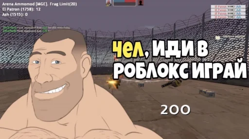 Эмодзи Team Fortress 2