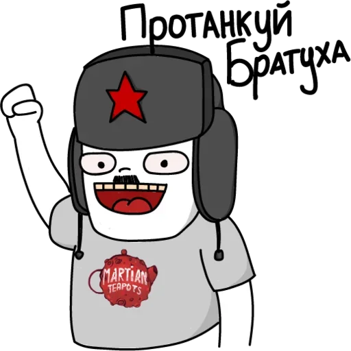 Эмодзи Teapotser