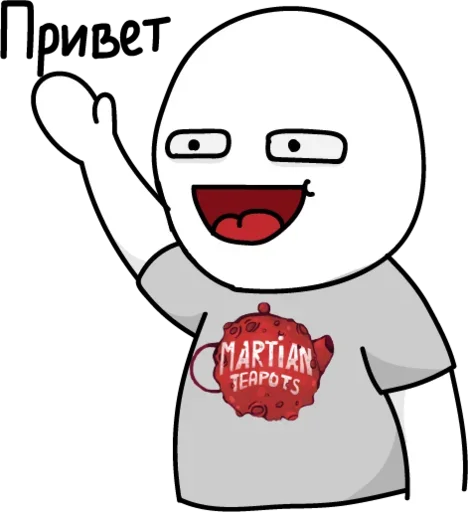 Эмодзи Teapotser