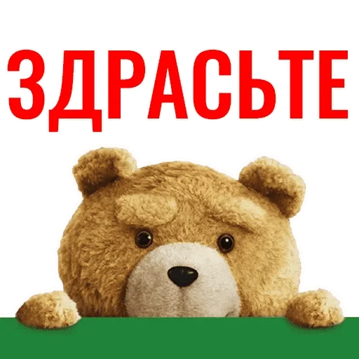 ?