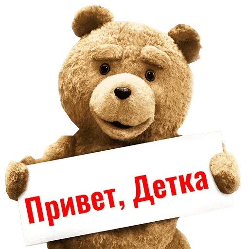 Эмодзи Третий Лишний - TED