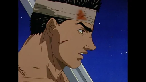Эмодзи BERSERK