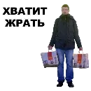 Эмодзи Артемий Лебедев