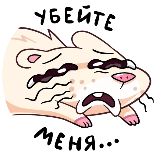 Эмодзи Нутри