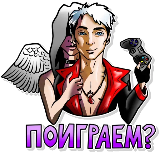 Эмодзи Теребим