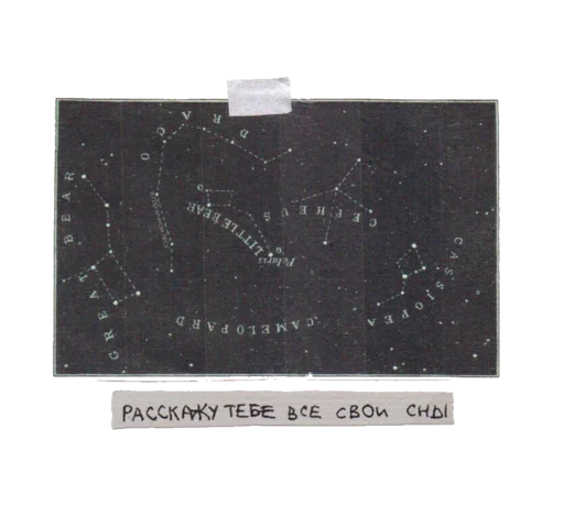 Эмодзи моя любовь