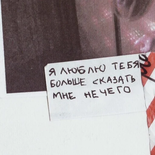 Эмодзи моя любовь