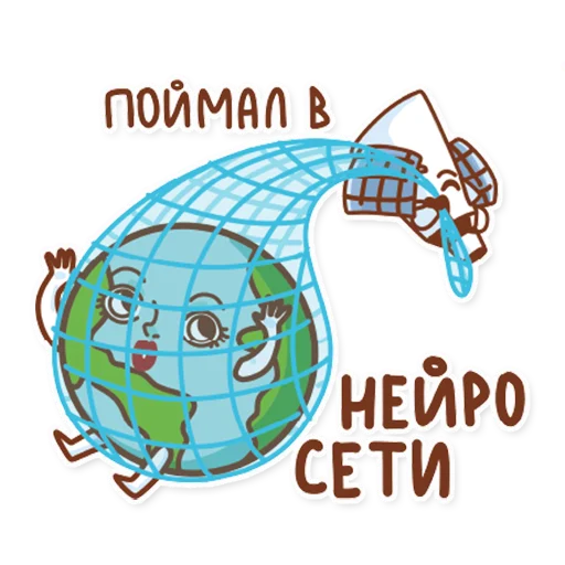 Эмодзи ДЗЗ