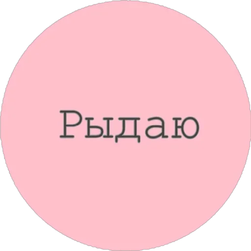 Эмодзи New