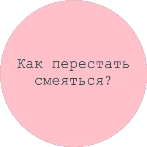 Эмодзи New