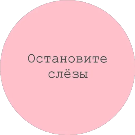 Эмодзи New