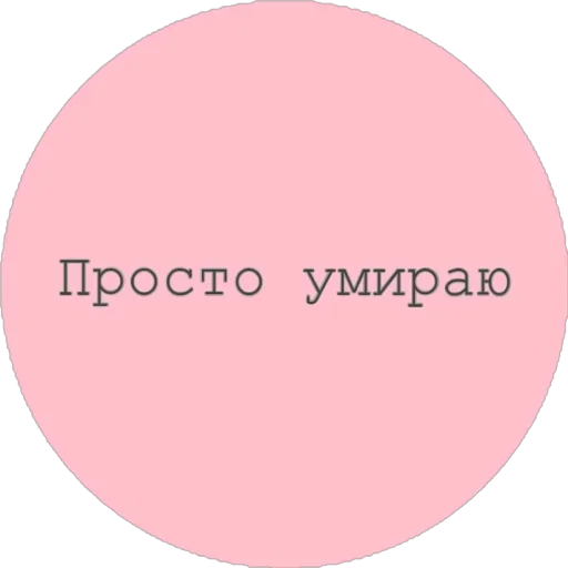 Эмодзи New